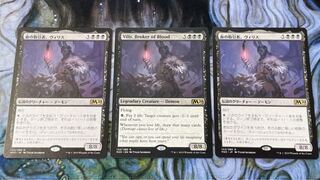 Vilis, Broker of Blood