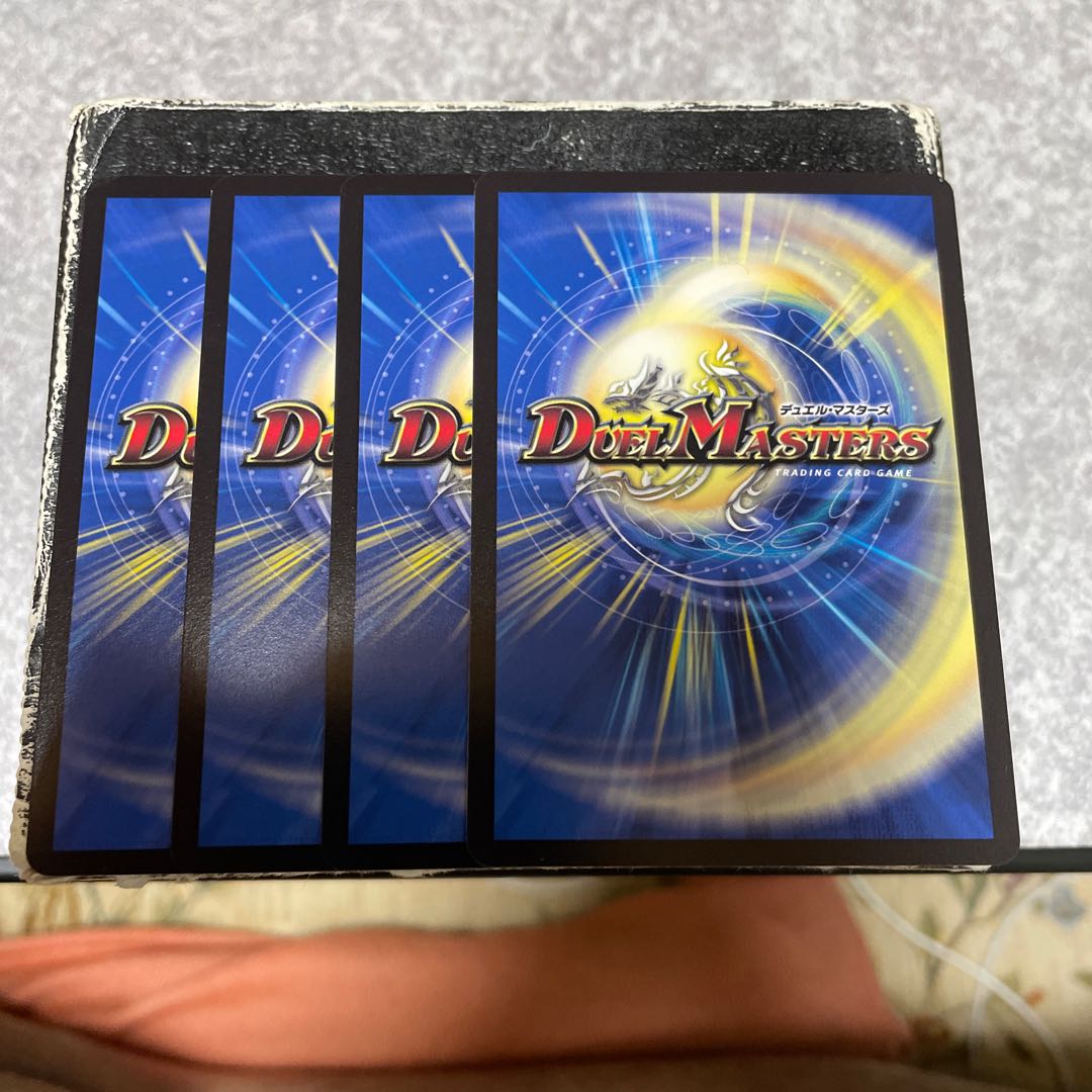 Colencoco Tank｜Bont Plantivo R 56/130 4 sheets