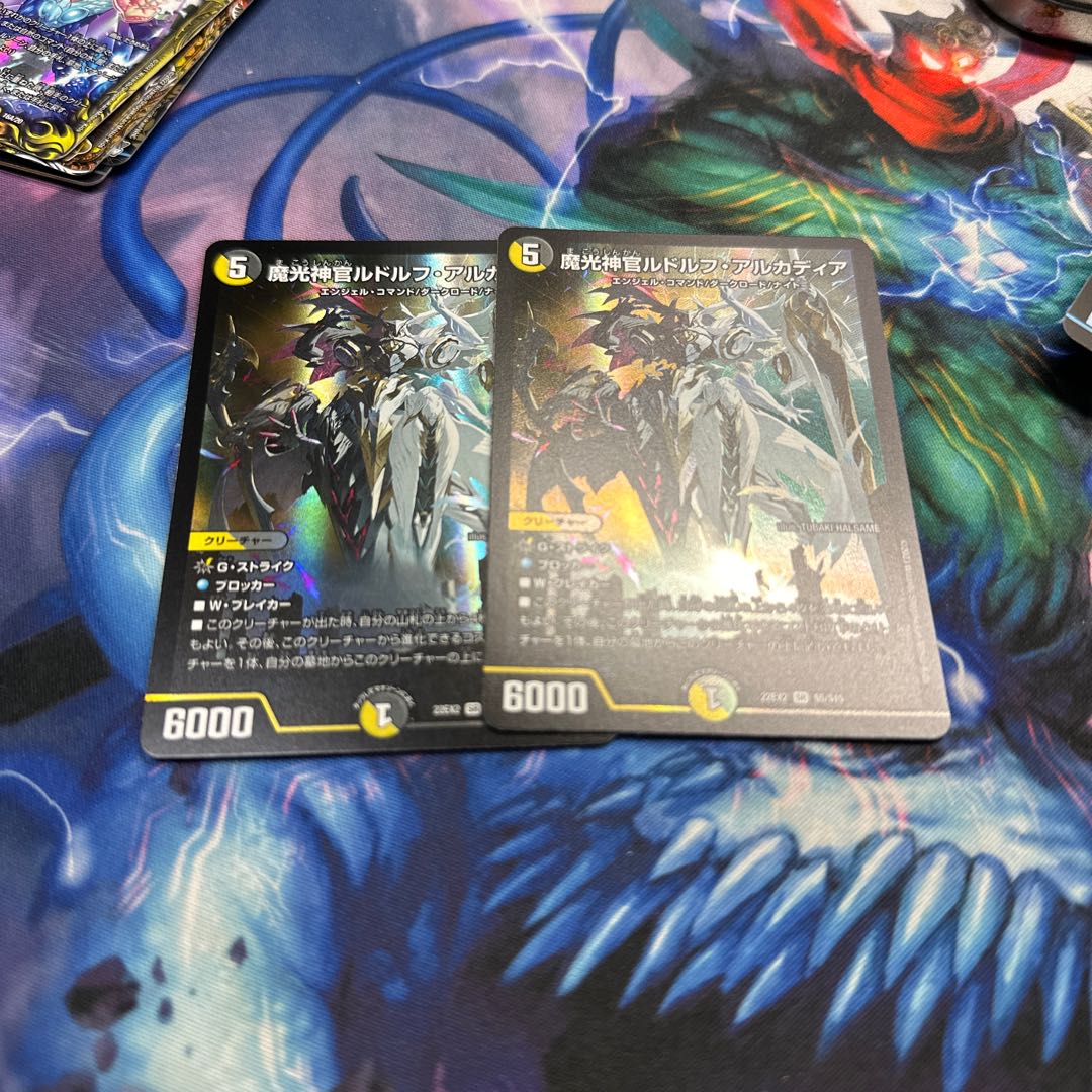 Magic Light Priest Rudolf Arcadia, SR S5/S15