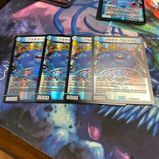 Platinum Walsula S VR 4/18