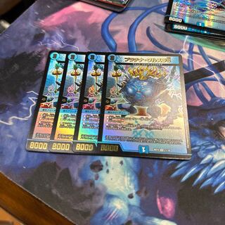 Platinum Walsula S VR 11/18