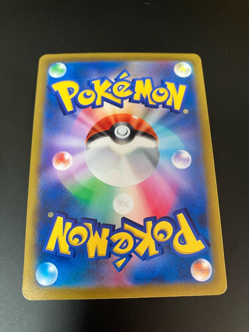 Cheren's Attitude SR