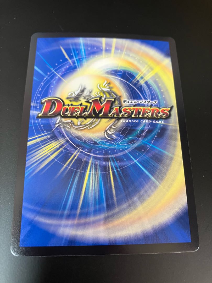 Waterjo Ninth Institute Shakogile