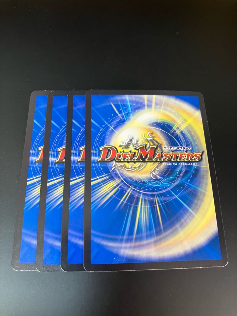 Don't Fire Spew Now Early 4 sheets