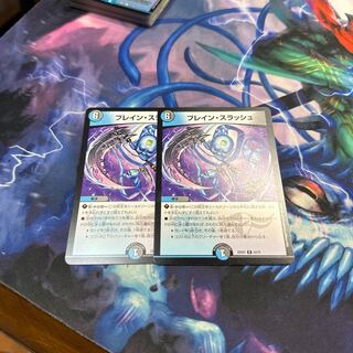 Bulette n Slash R 24/75