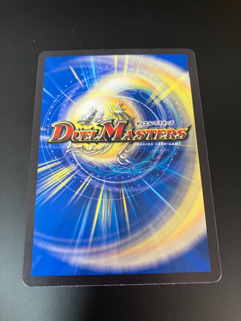 Duel Masters Cocco Wu Lupia