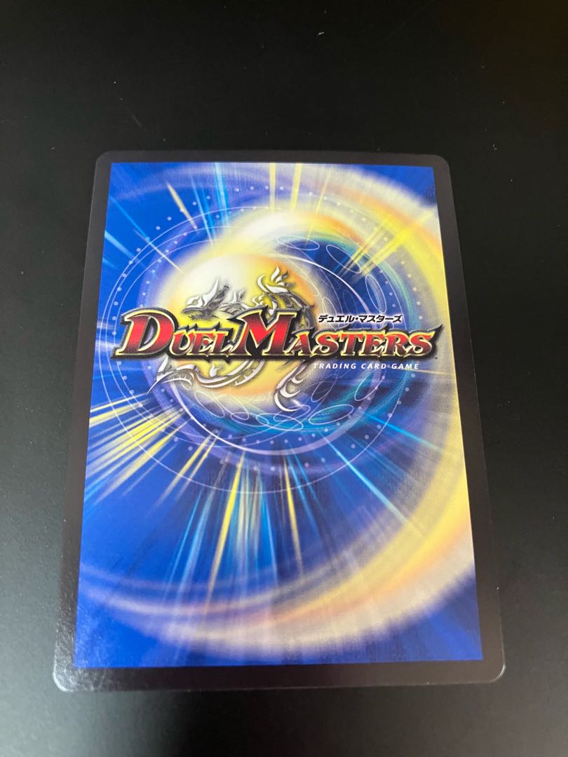 Duel Masters Sabbagh the Shimmering Dragon God Art