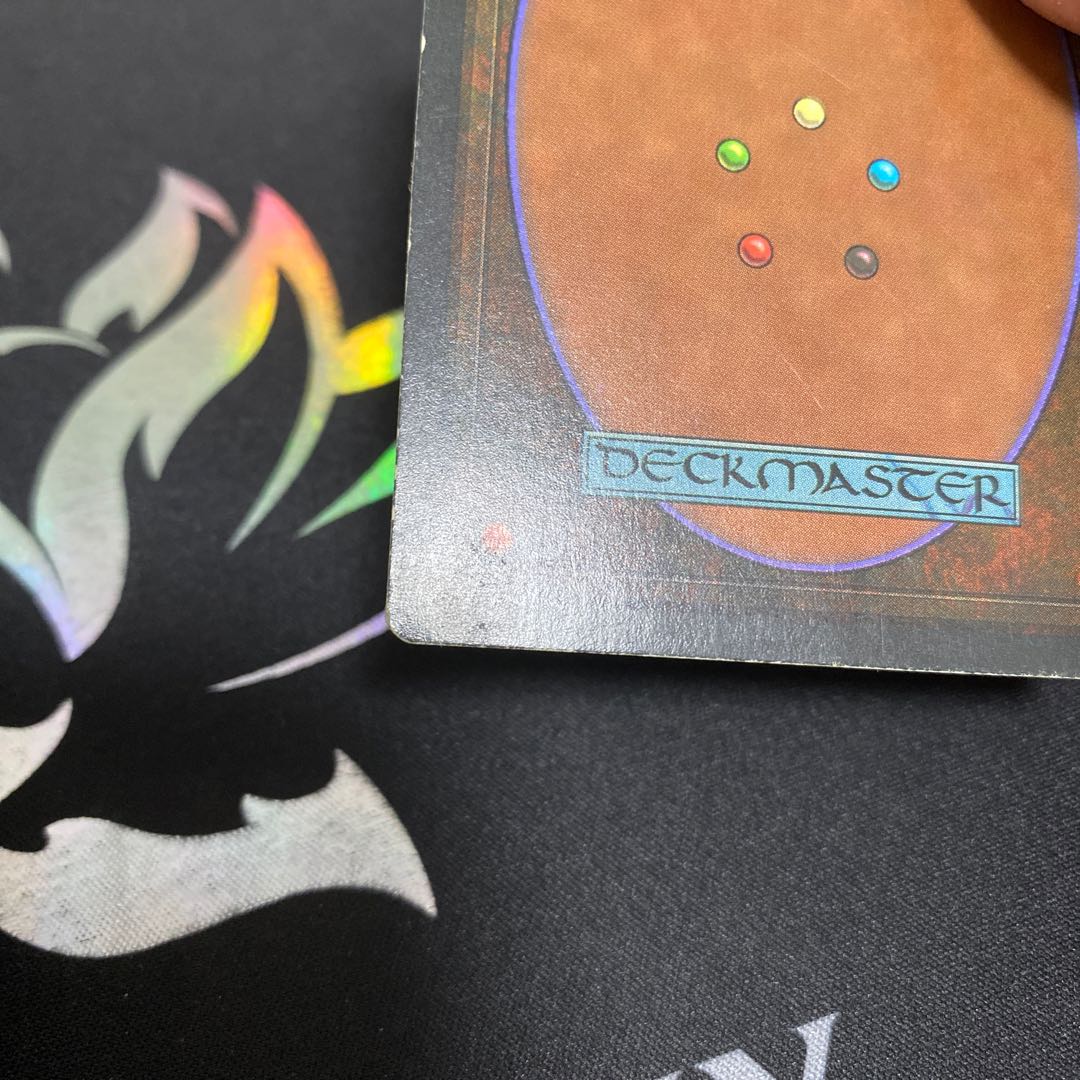 Underground Sea ③.