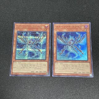 遊戯王　エイジオブオーバーロード　スネークアイエクセル