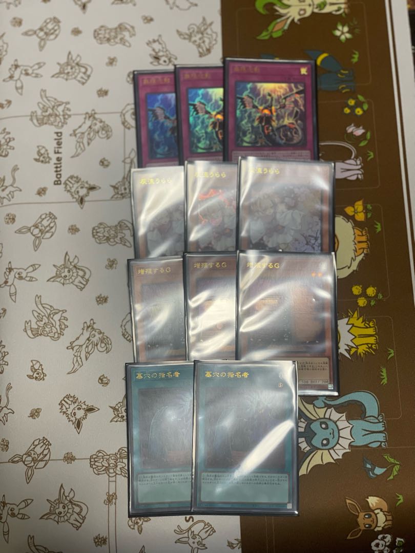 Ash Blossom & Joyous Spring Infinite Impermanence Called by the Grave Multiplyg