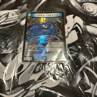 プラチナ・ワルスラS  1枚