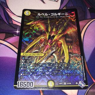 Le Bianca Gorghini SR S2/S8