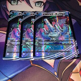 アカシック・ヴィジョン(アドレナリンVer.) VR 2/74