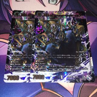 Darkness edge Gakubucci=Ritchie More (Adrenaline Ver.) VR 3/8