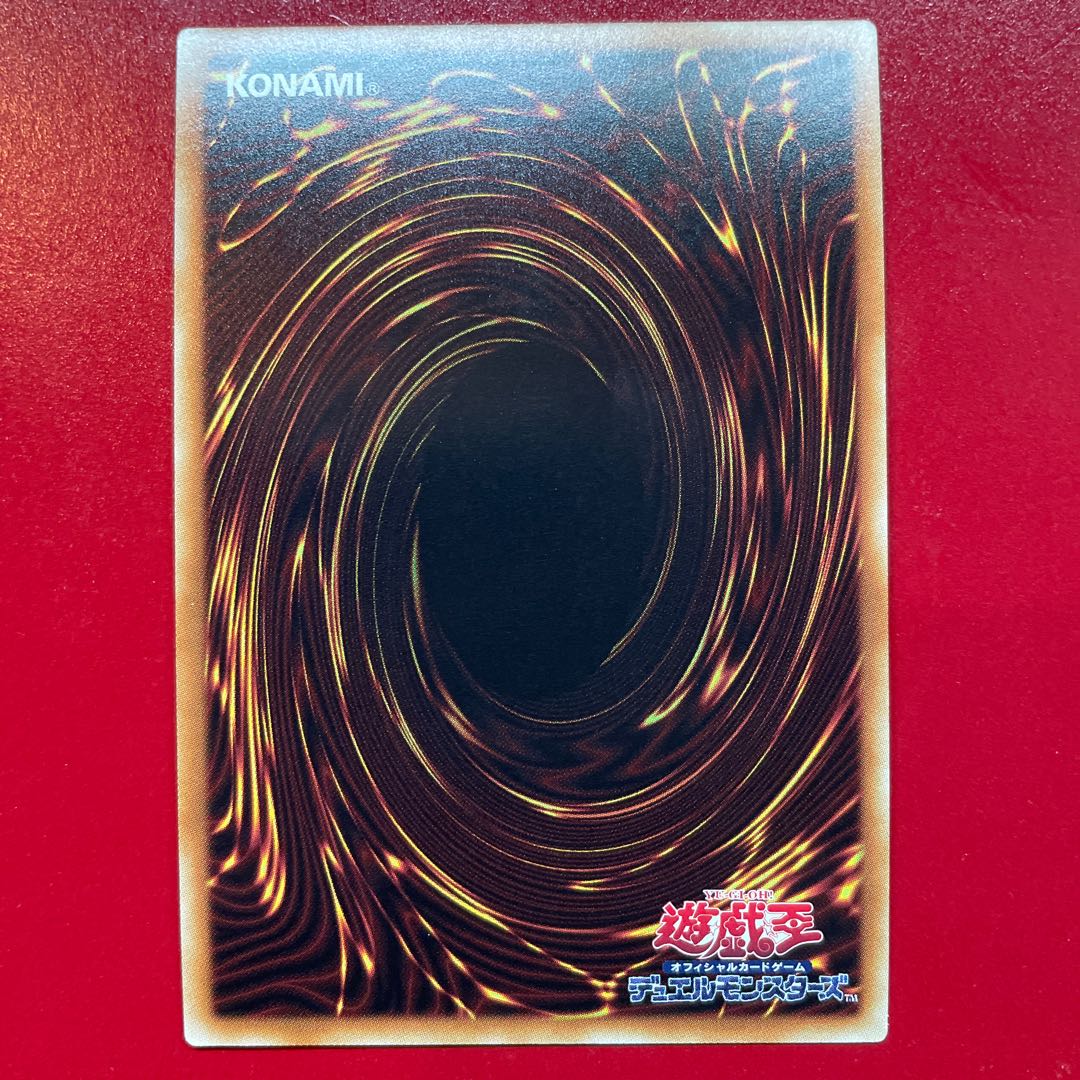 Qt Tuning Magician Secret Rare JP001