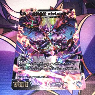 死神覇王 XENARCH(アドレナリンXVer.) VR 4X/74