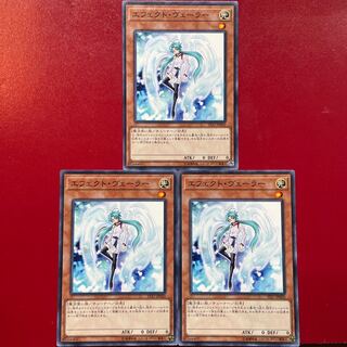 エフェクト・ヴェーラー ノーマル JP020