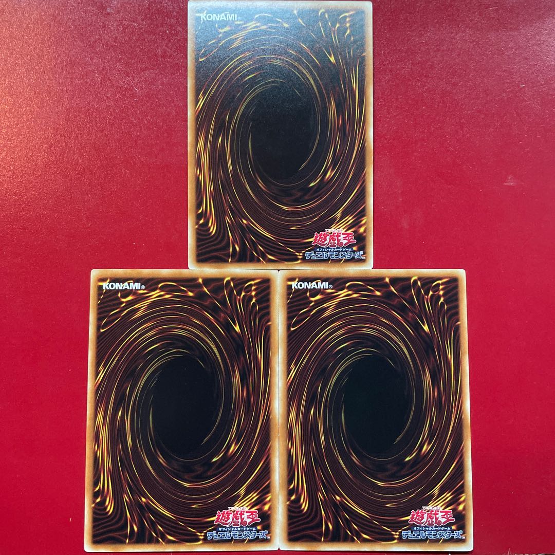 Effect Veiler Normal JP020