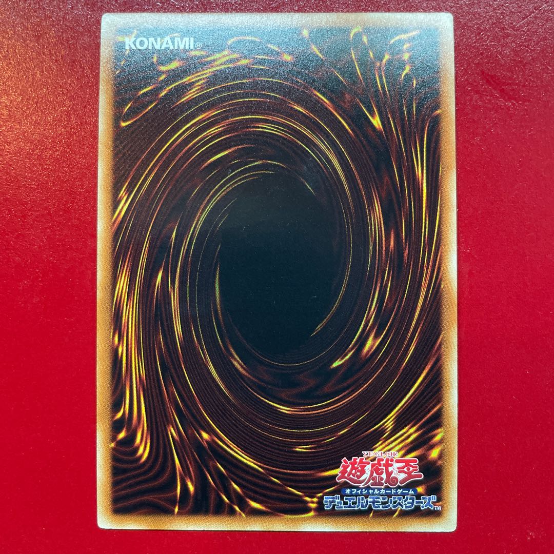 Re 1 Archfiend Black Skull Dragon Ultra Rare JP048