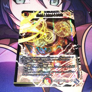 熱線と照射の決断(アドレナリンXVer.) VR 8X/74