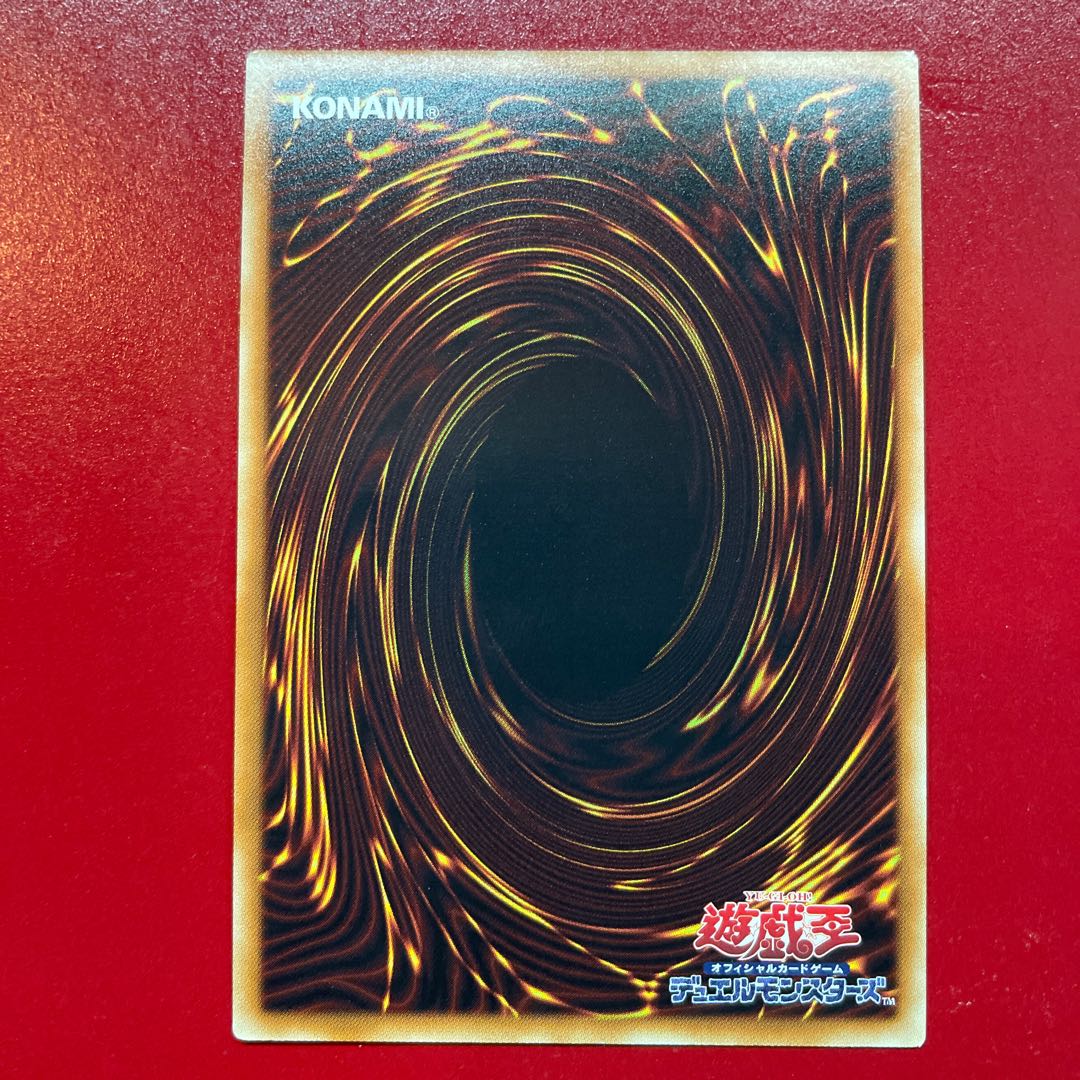 Re 2 悪魔竜ブラック・デーモンズ・ドラゴン ウルトラレア JP048