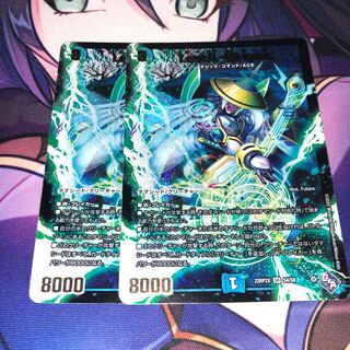 Law儿-Kai Hawk (Adrenaline Ver.) SR S4/S8