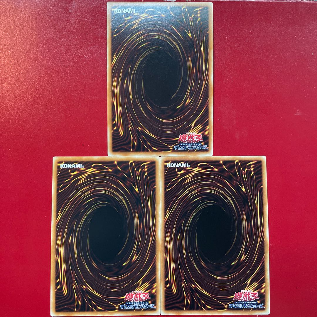 Rb 1 Re 2 真紅眼の凶雷皇-エビル・デーモン スーパーレア JP023