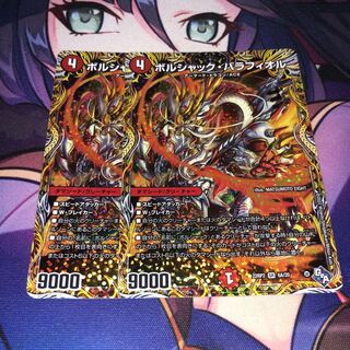 Borshak Balafior (Secret Rare Spec.) SR 6A/20