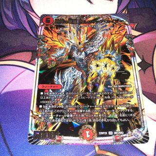 Roaring Fire Dragon Emperor Bolshak Kaiser (Adrenaline Ver.) OR OR1/OR2