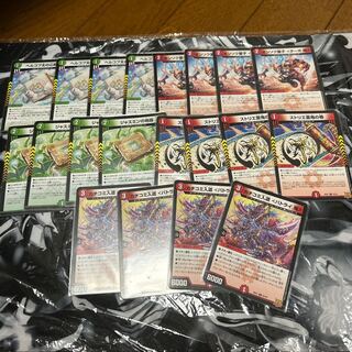 カチコミ入道 ＜バトライ.鬼>  オンソク童子　ヘルコプ太　ジャスミンの地版　ストリエ雷鬼の巻