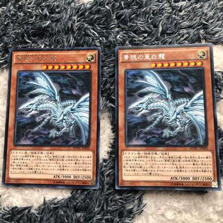 青眼の亜白龍KC