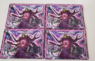 デジルムカデ 4枚 4枚