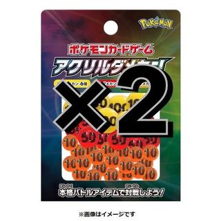 Acrylic Damecan × 2