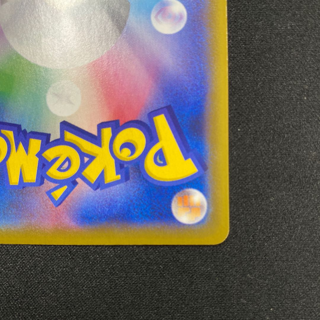 基本草エネルギー UR 128/100