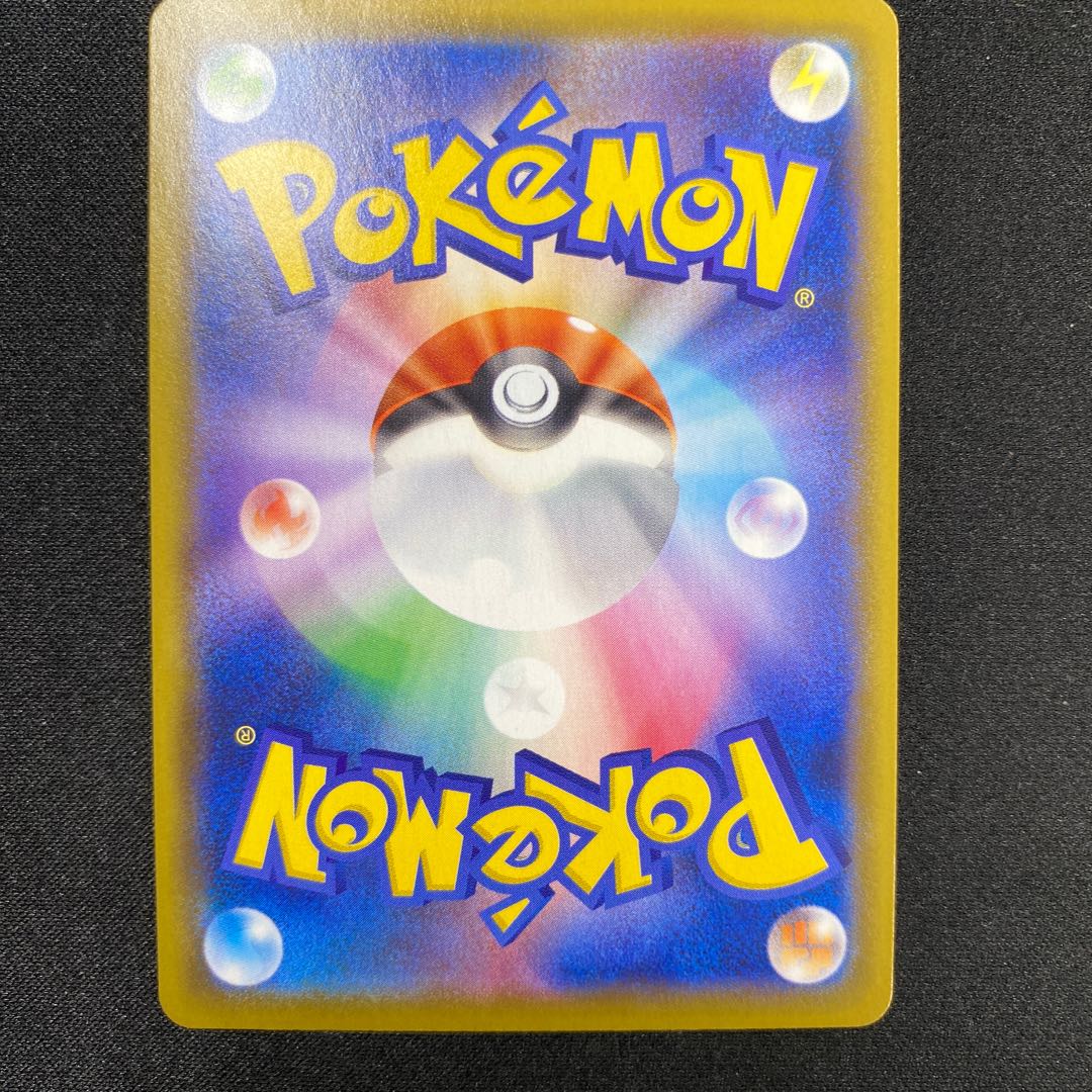 基本草エネルギー UR 128/100