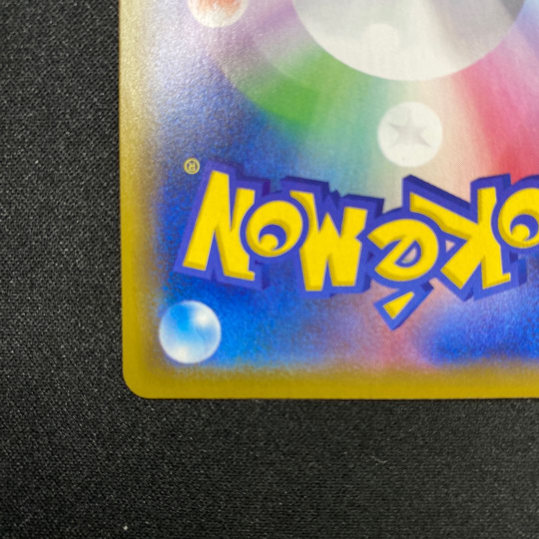 基本草エネルギー UR 128/100