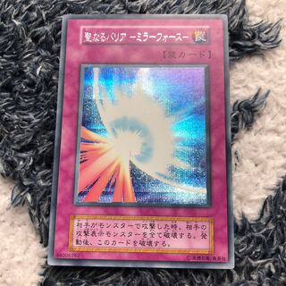 聖なるバリア-ミラーフォース-