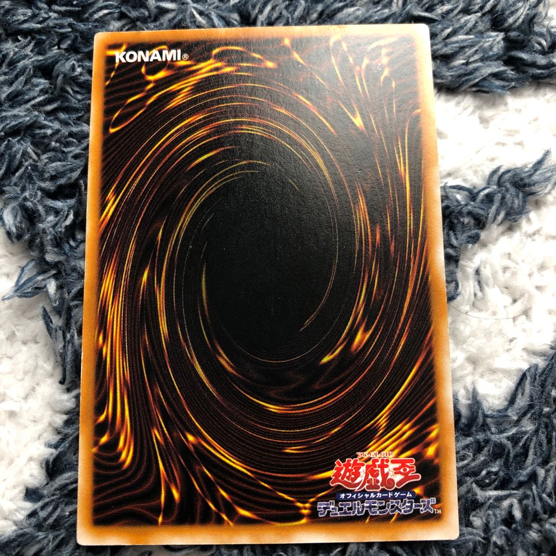 聖なるバリア-ミラーフォース-