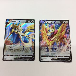 ザシアンV ザマゼンタV 2枚セット