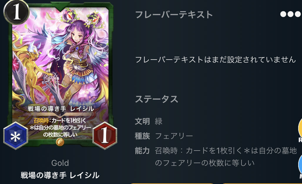 レイシル　【2枚セット】