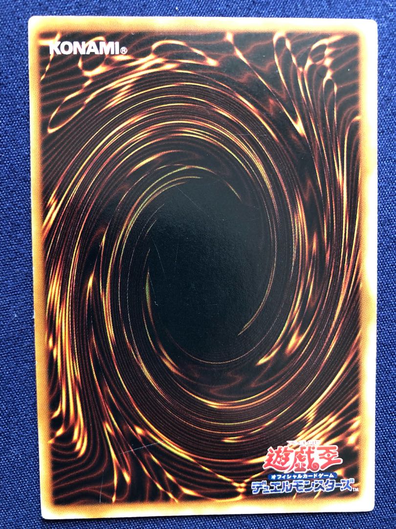 Barrel Dragon Error Card Yu-Gi-Oh!