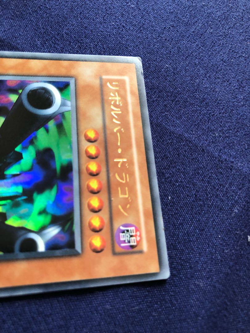 Barrel Dragon Error Card Yu-Gi-Oh!