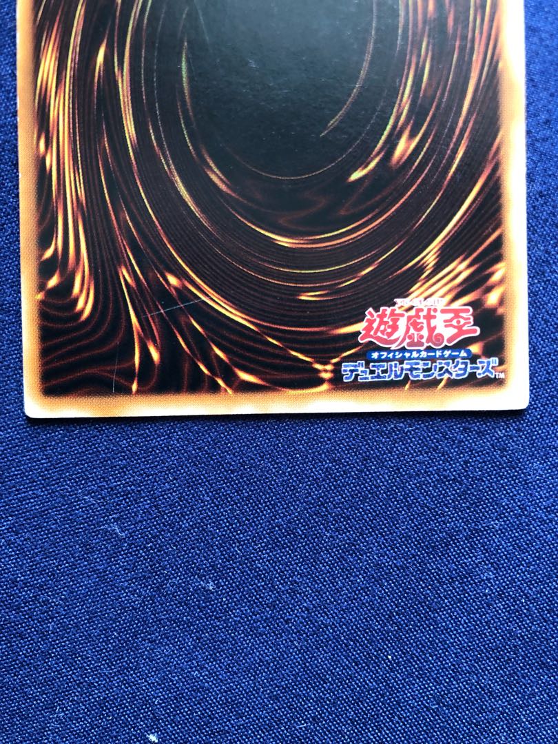 Barrel Dragon Error Card Yu-Gi-Oh!