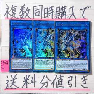 水晶機巧－ハリファイバー(英語版)　ウルトラ×3枚　EU版　遊戯王