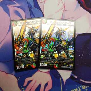 リュウセイジアース