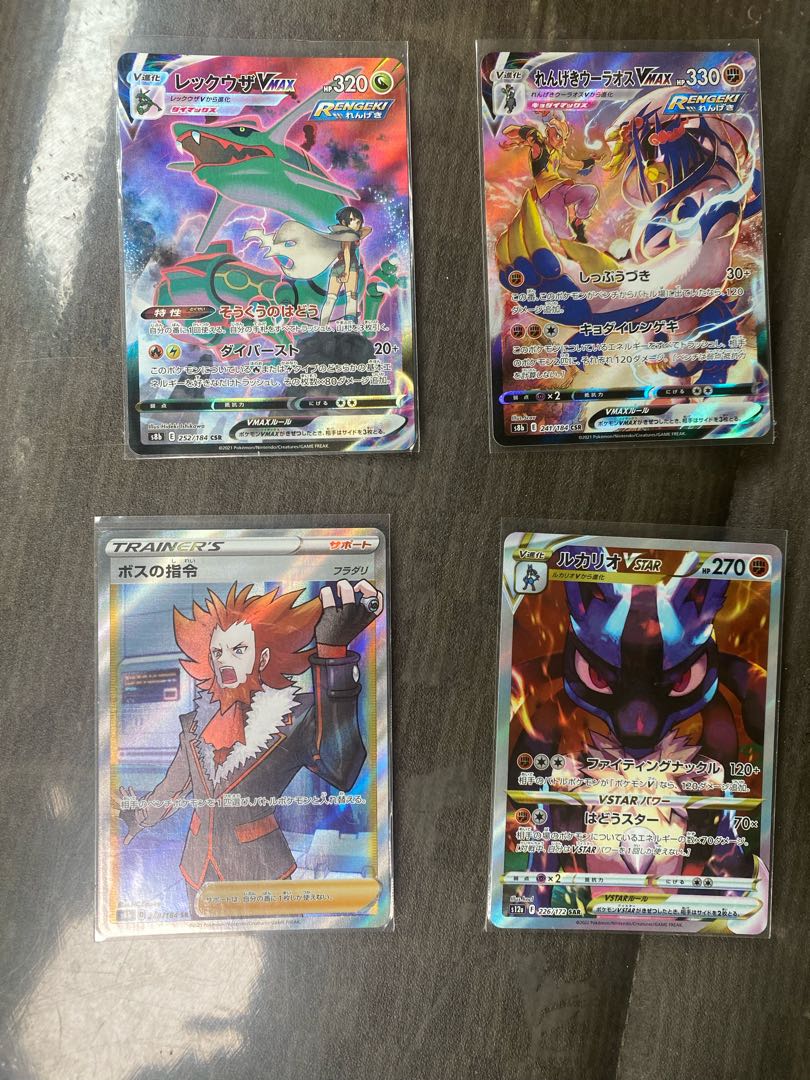 ポケカまとめ売り 1枚