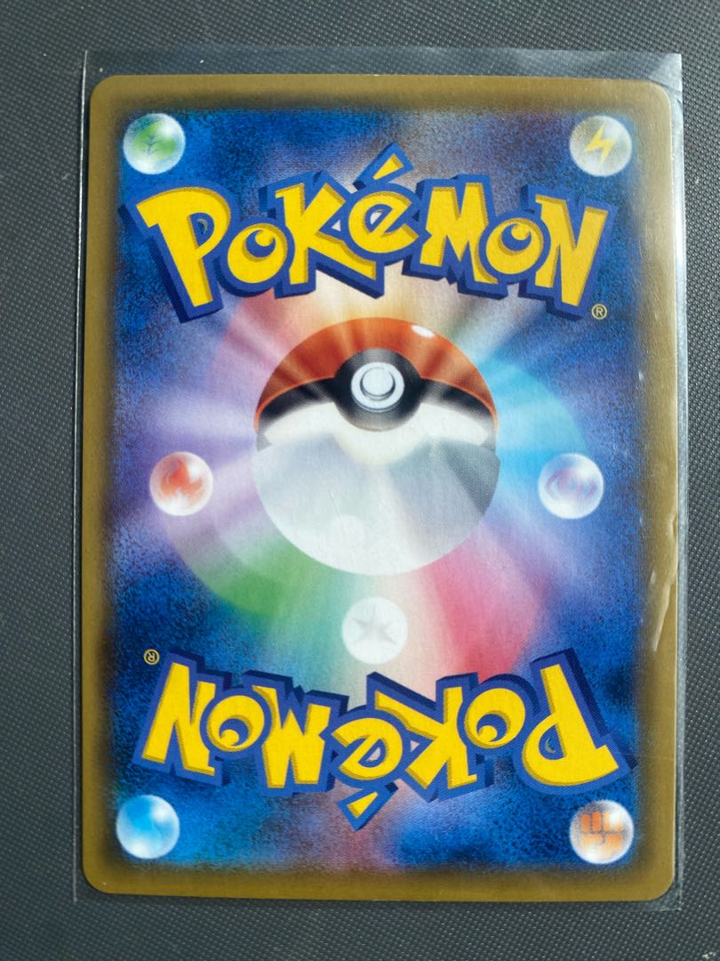 ポケカまとめ売り 1枚