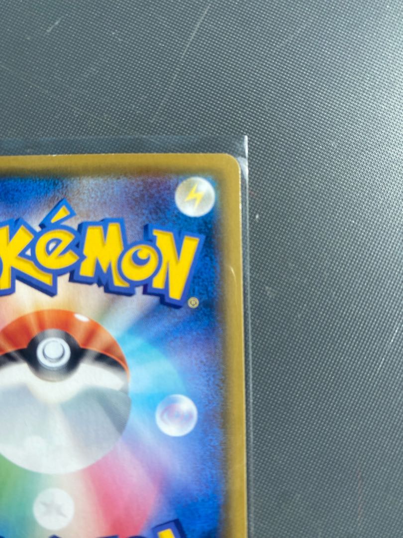 ポケカまとめ売り 1枚