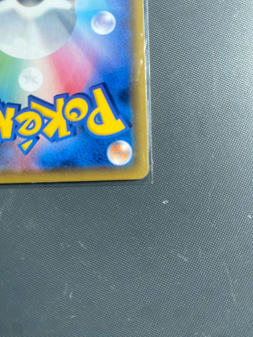 ポケカまとめ売り 1枚