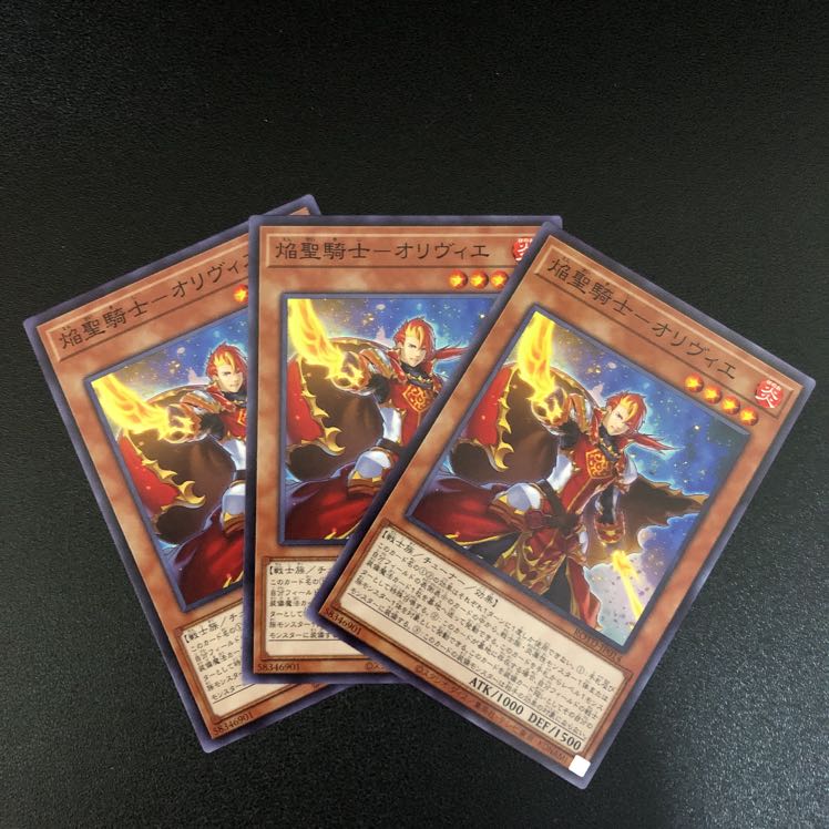 【N】焔聖騎士-オリヴィエ【ノーマル】